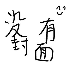 老头裸体给老头吹箫
