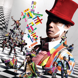 老头裸体给老头吹箫
